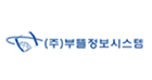 부뜰정보시스템