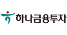 하나금융투자